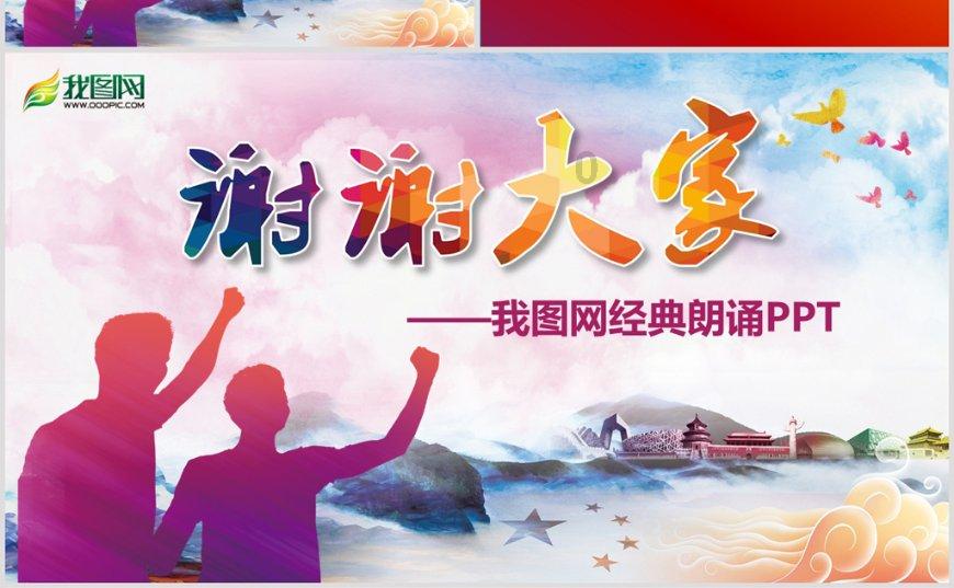 女朋友洗好头穿好裙子等我而我去彩排了回来 时他生气了怎么办?—解决疑惑,快速高效